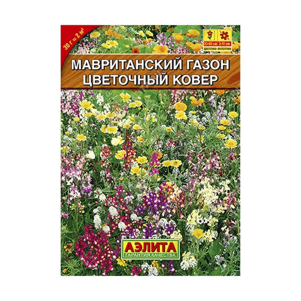 Газон Цветочный ковер Мавританский 30гр Аэлита