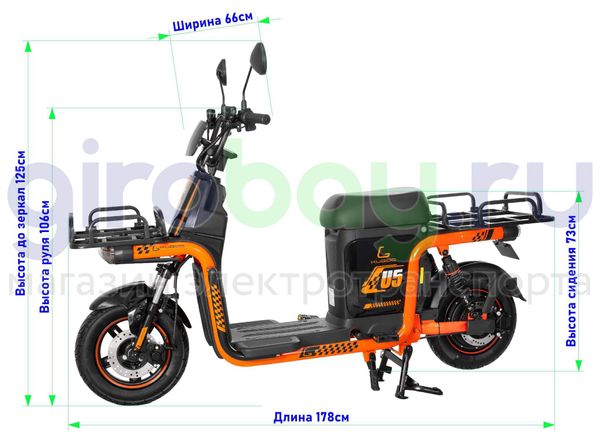 Электроскутер KUGOO U5 800W (60V/45Ah) фото №2