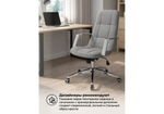 Офисное кресло Woodville Cradle шенилл серый