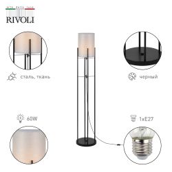 Торшер светильник Rivoli Bianca D7041-502 1 * Е27 60 Вт классика | Rivoli