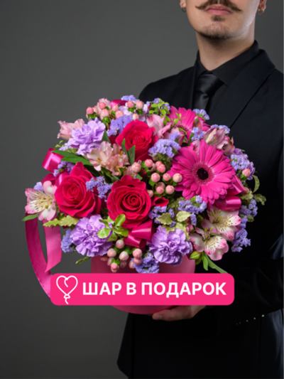 Королева сердца *