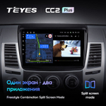 Teyes CC2 Plus 9" для Mitsubishi L200 2008-2016