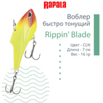 Воблер Rippin' Blade 07, GCHT, тонущий, 7см, 16гр