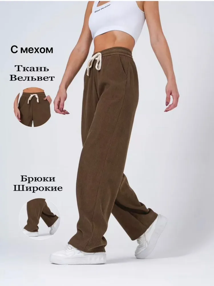 Брюки 2563438 Fabrika