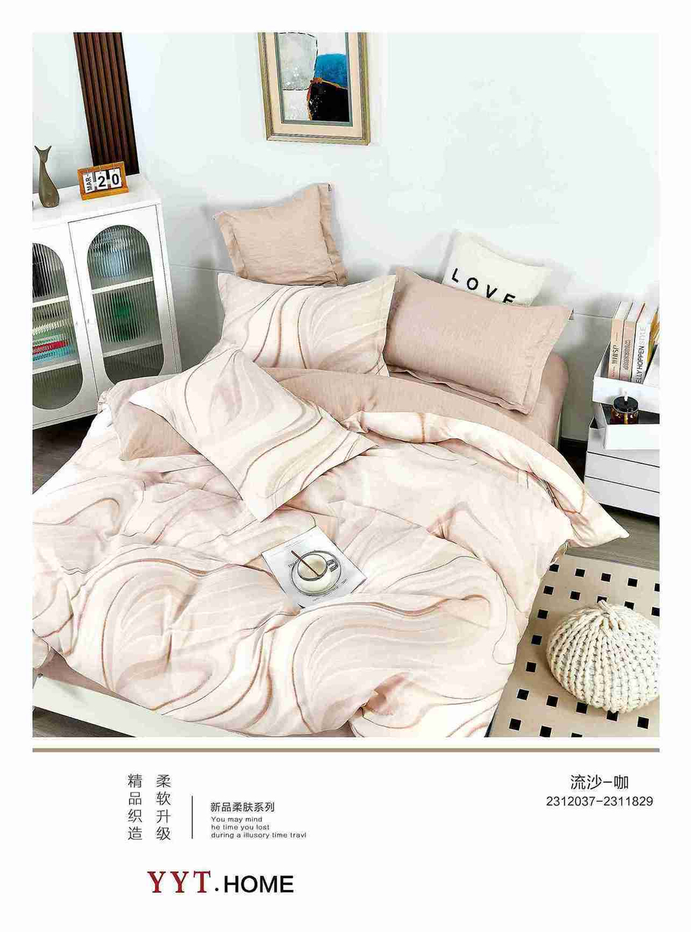 КПБ 2 сп с простыней на рез. 140х200 ТВИЛ-САТИН "Т2"