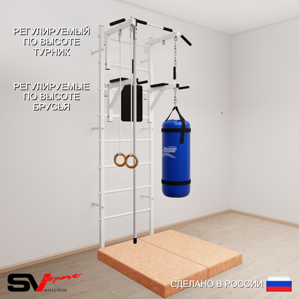Шведская стенка Sv Sport 5746 (Турник стандарт/Брусья/Канат/Кольца/Цепь/Мешок 22кг/Мат 1м)