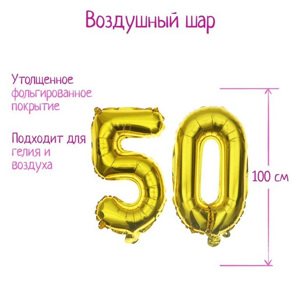 700 (58)