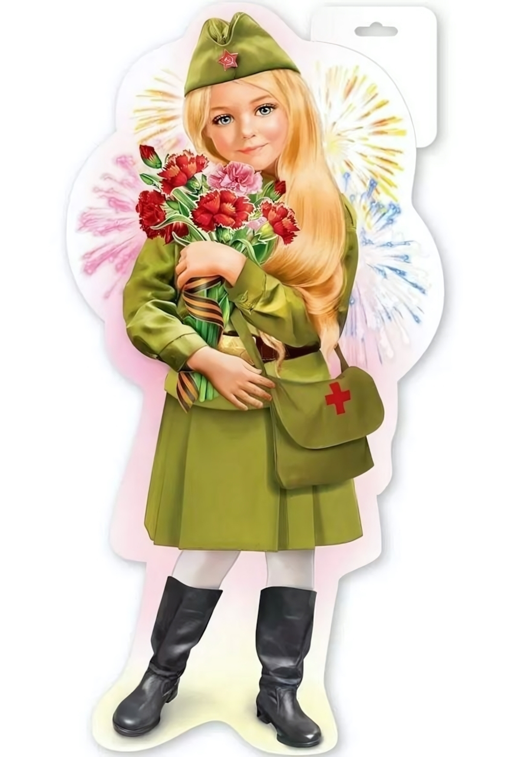 Плакат "Девочка в военной форме" (Праздник)