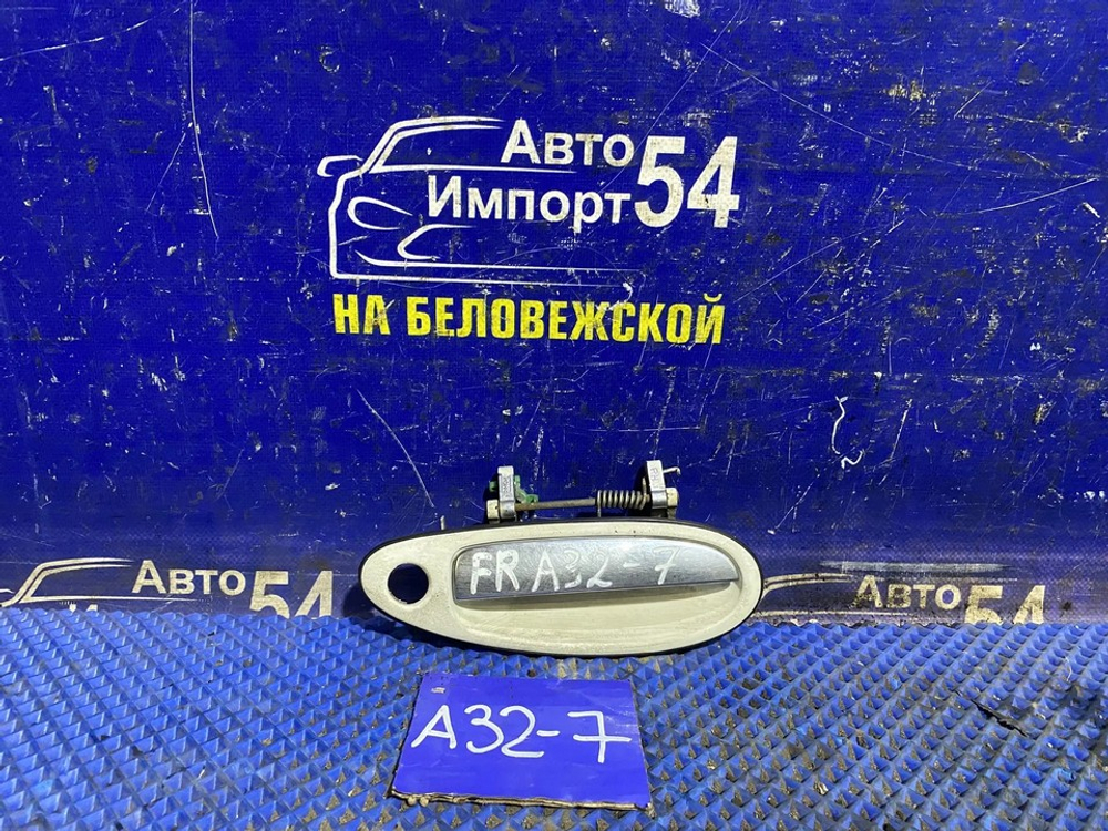 Ручка двери передней правой внешняя NISSAN CEFIRO 1995