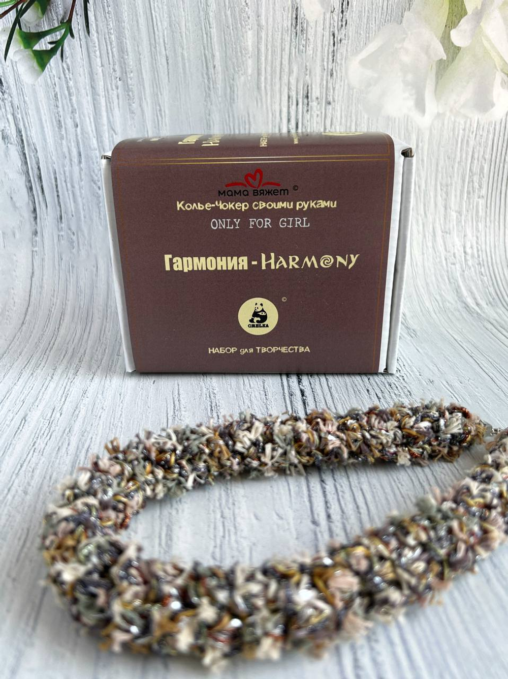 Колье-Чокер