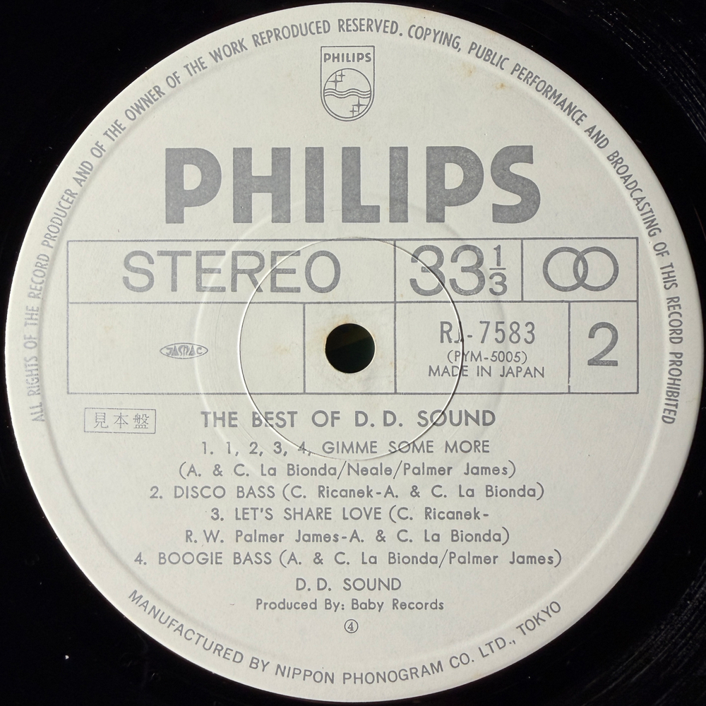 D.D. Sound ‎– The Best Of D.D. Sound (Япония 1979г.)Т