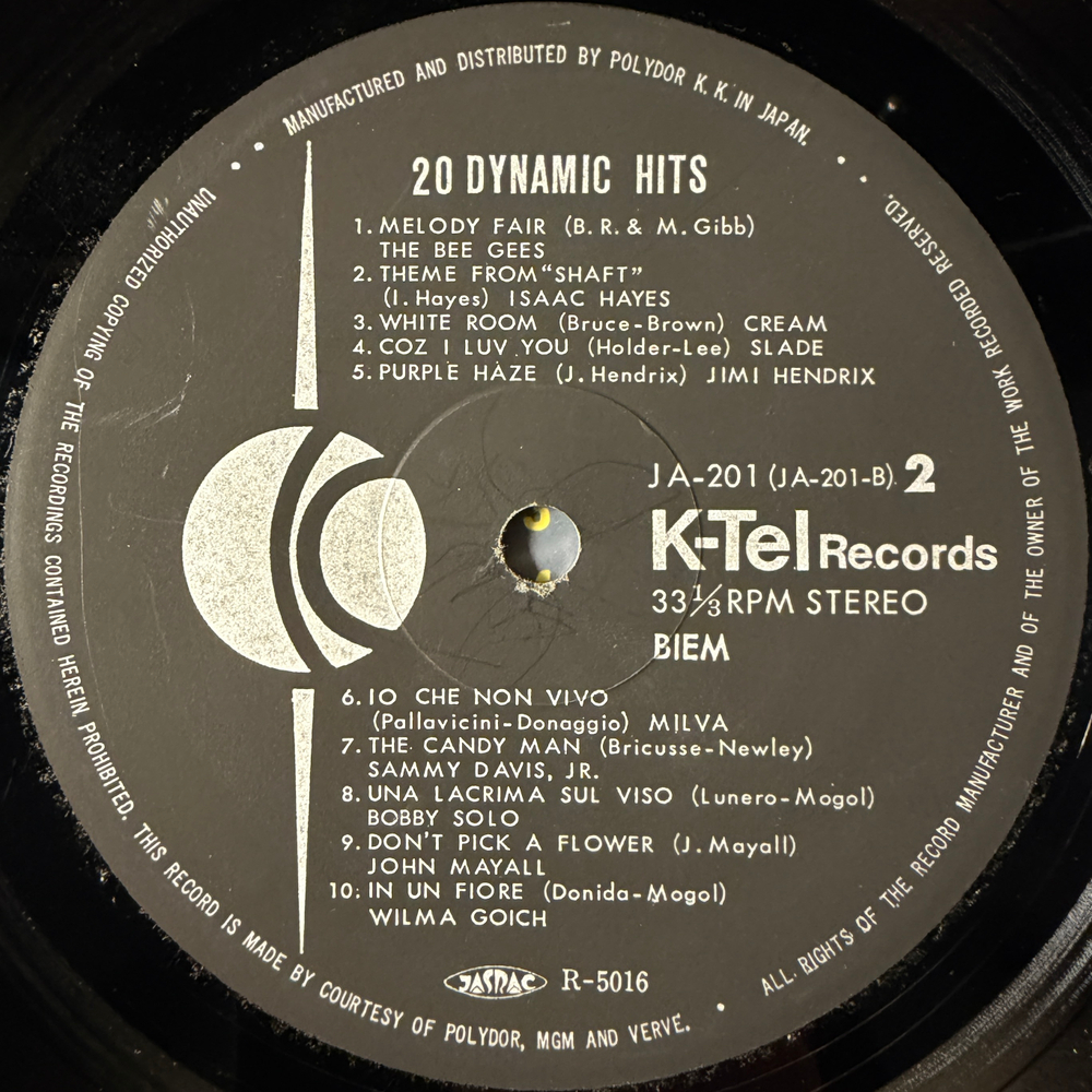 Сборник 20 Dynamic Hits (Япония)