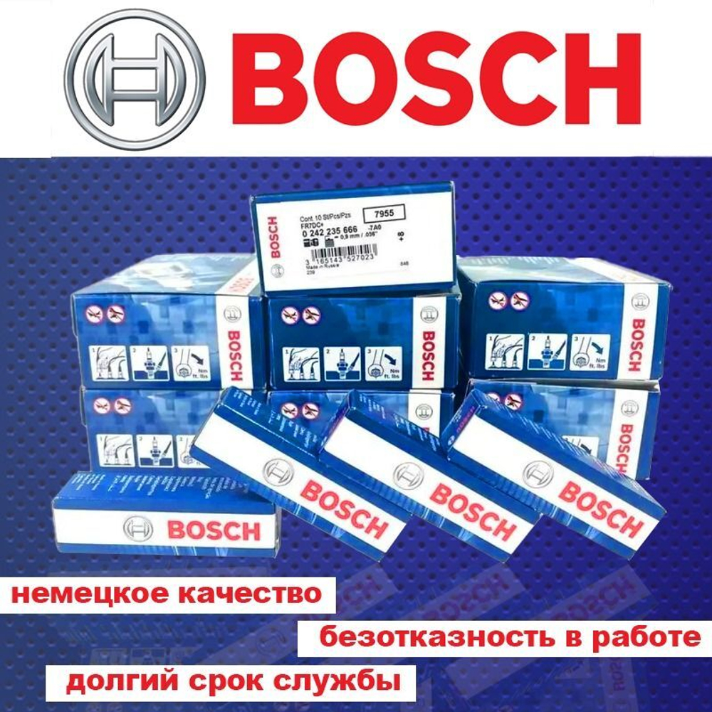 Свеча зажигания (комплект 4 шт.) BOSCH для OPEL/RENAULT/LADA