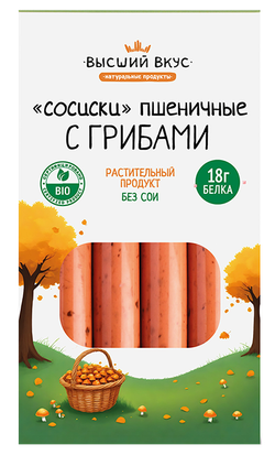 ВВ "Сосиски" пшеничные с грибами 200г
