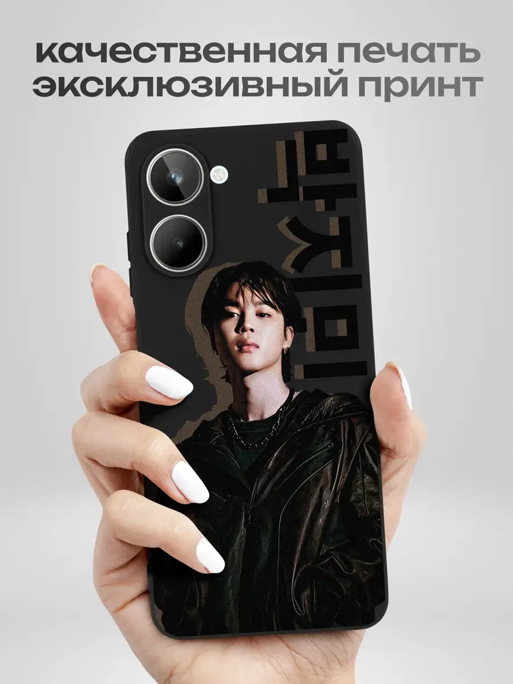 Чехол на Realme 10 с принтом