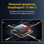 Poco Смартфон X6 Ростест (EAC) 8/256 ГБ, черный