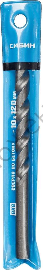 СИБИН 10 x 120 мм сверло по бетону