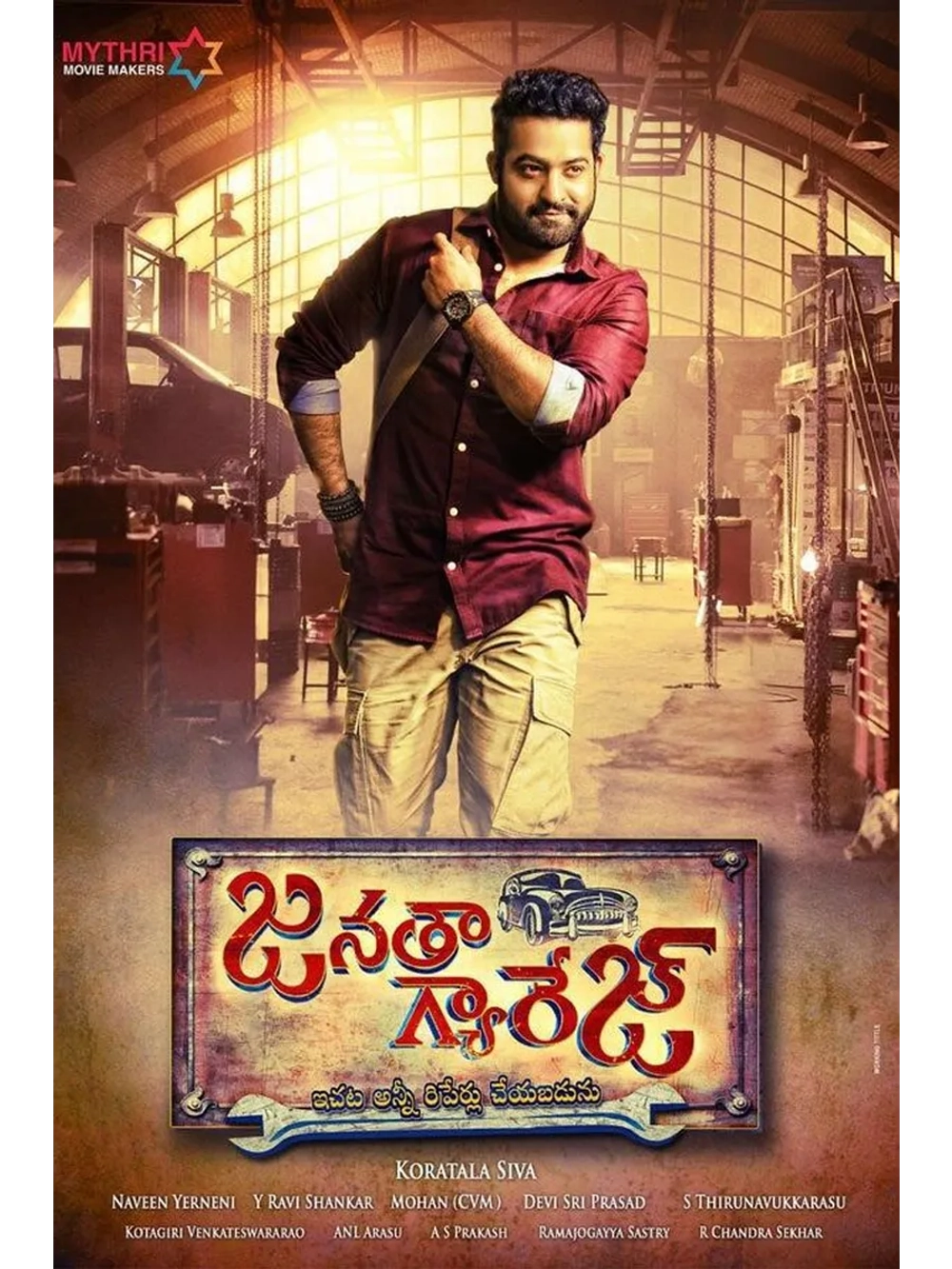 Народный гараж (2016) (DVD-R)