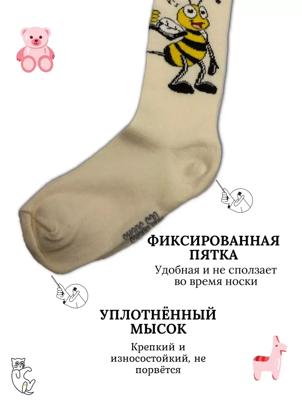 Детские колготки, в упаковке 1 пара.