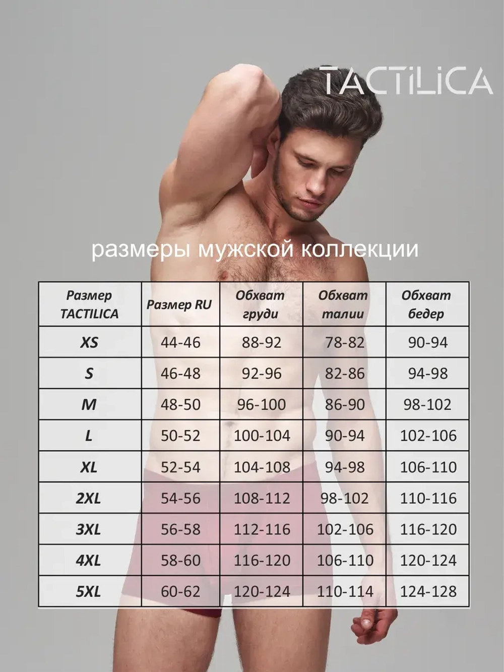 Трусы боксеры премиум