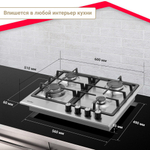 Варочная панель газовая SIMFER H60V41M516