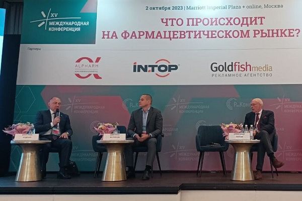 Участники международной конференции обсудили состояние российского фармрынка
