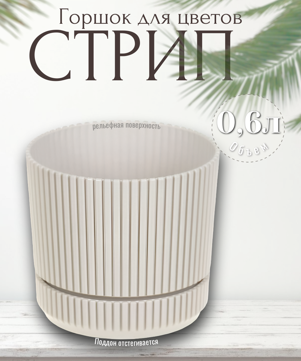 Органическое (1)