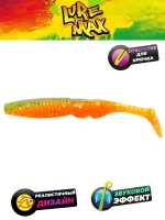 Мягкая приманка LureMax BUTCHER