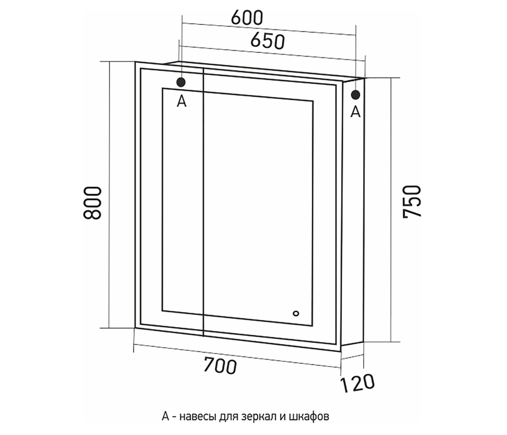 Зеркальный шкаф MIXLINE "Мелис" 700*800 (ШВ) 2 створки,правый,сенсорный выкл, светодиодная подсветка