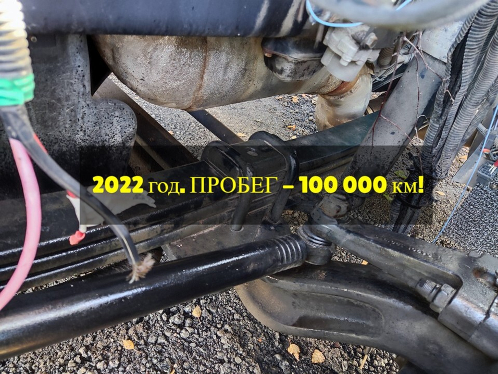 Рессора передняя 2022г.