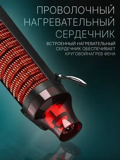 Фен строительный для термоусадки