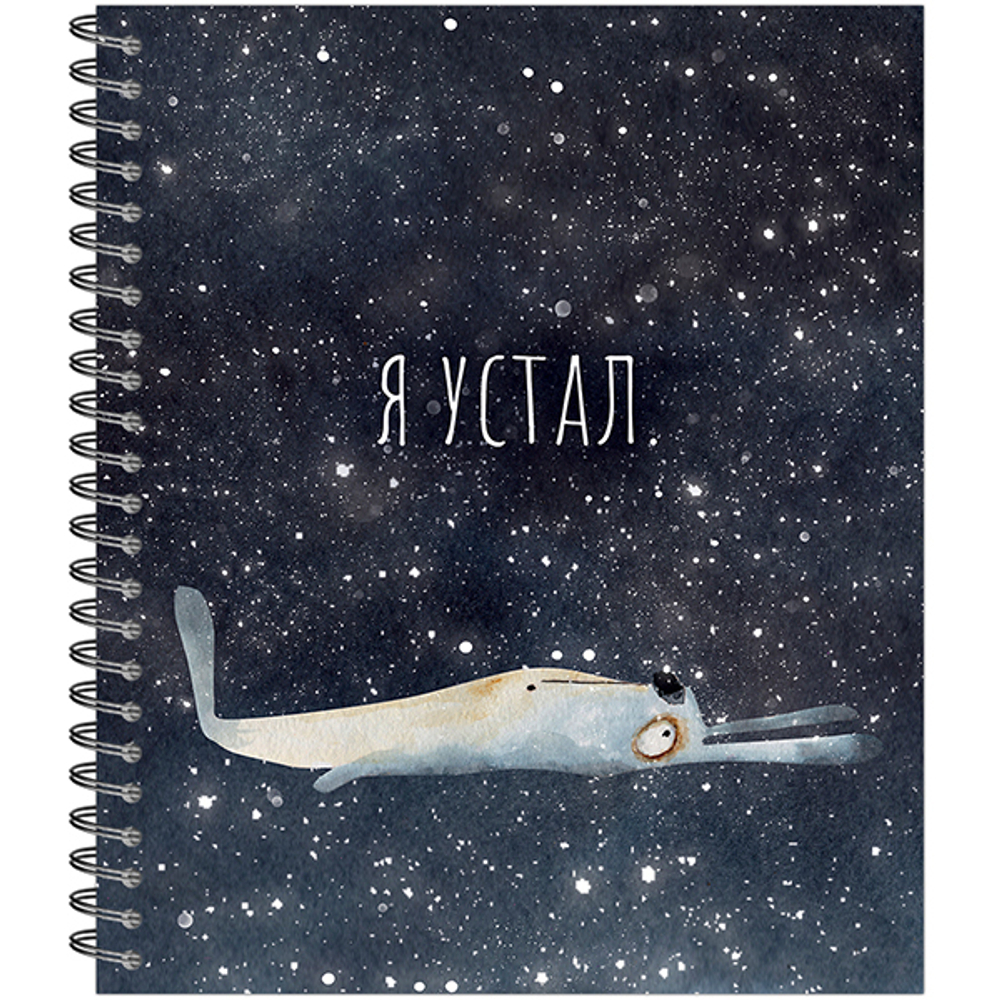 Тетрадь общая 96 листов на металлическом гребне "Зайцы"