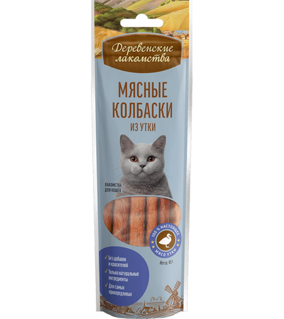 Деревенские лакомства Для кошек Мясные колбаски из утки 45гр.