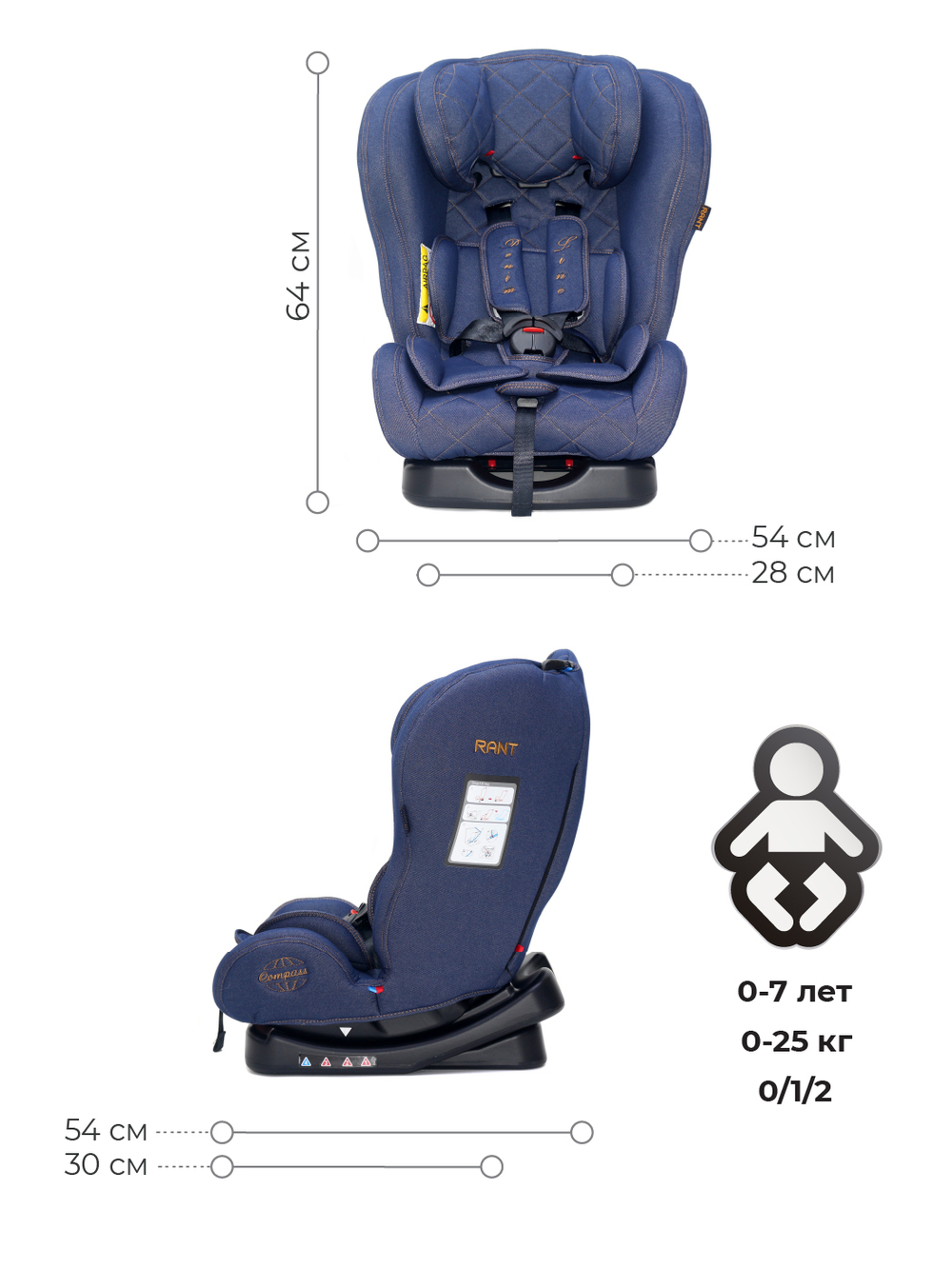 Автокресло "Compass" 1029A  гр.0-1-2, 0-25кг. (blue jeans)
