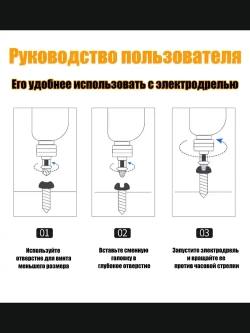 Удаление саморезов,набор буров для перфоратора,поврежденные винты, удалитель болтов, подарок мужчине