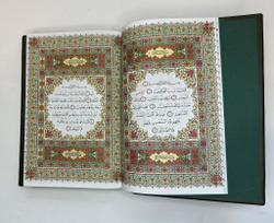 Коран на арабском языке, подарочное издание в бархатном мешочке уменьшеный  формат