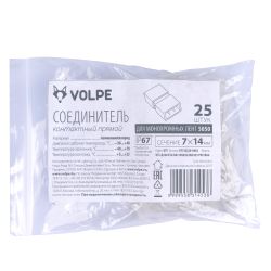 UTC-Q220 K12-B67-NNN CLEAR 025 POLYBAG Соединитель контактный прямой для светодиодных лент 220В 5050 12-14мм. 2 контакта. цвет прозрачный. 25 штук в пакете