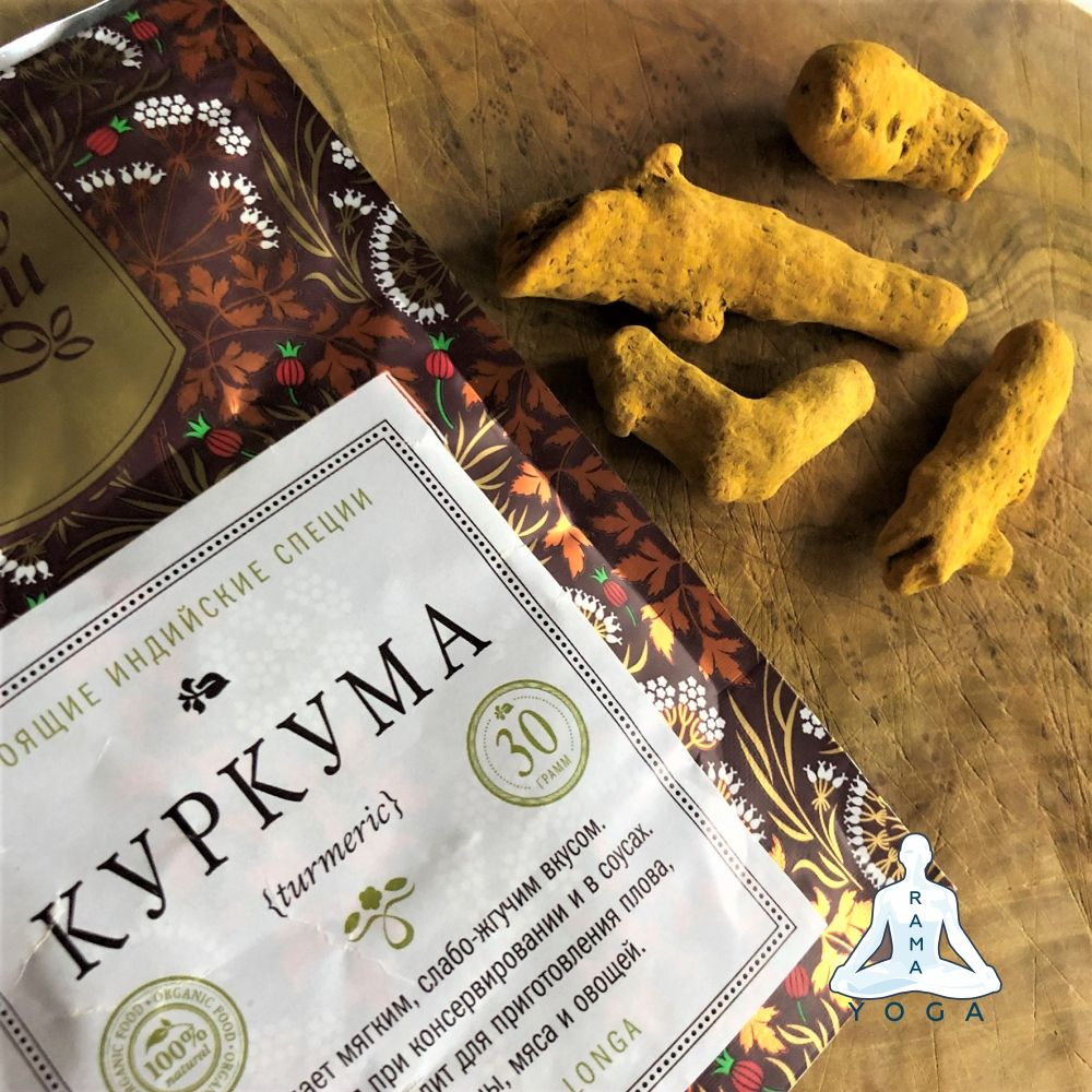 Куркума целая Золото Индии