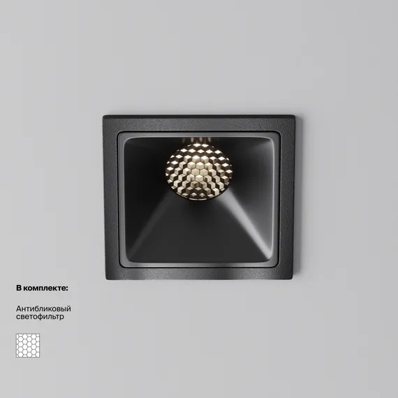 Встраиваемый светильник Альфа / Alfa LED 10 Вт 4000 К 60° Technical dl043-01-10w4k-sq-b-1