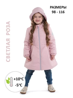 Пальто демисезонное мембрана