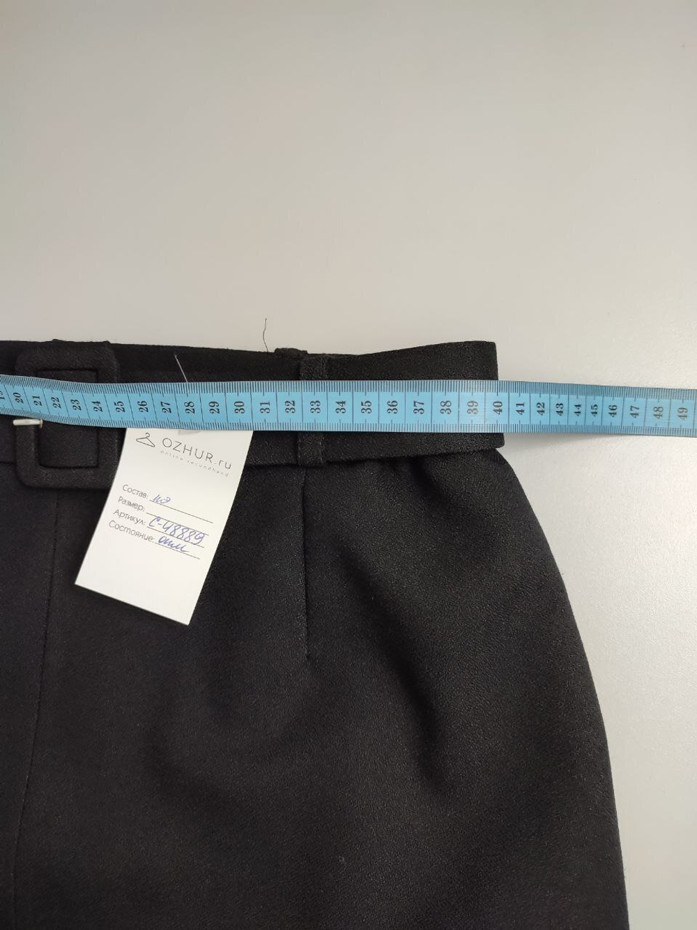 Юбка офисная 46 размер