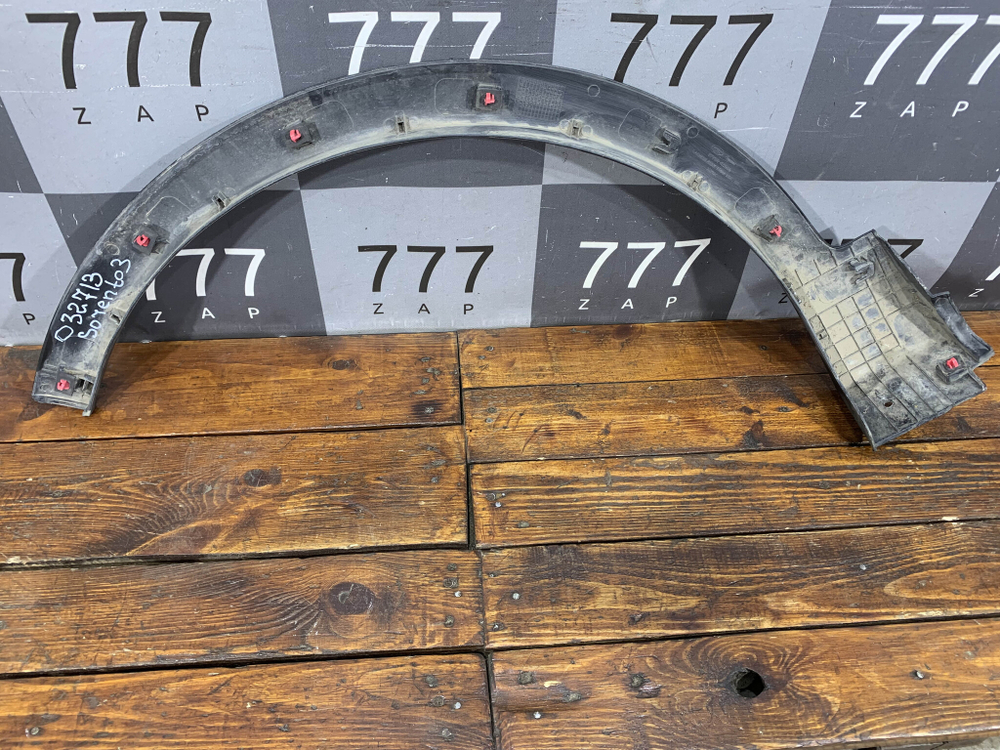 Накладка крыла переднего правого Sorento 3 Prime (UM) 14-20 Б/У Оригинал 87712C5000