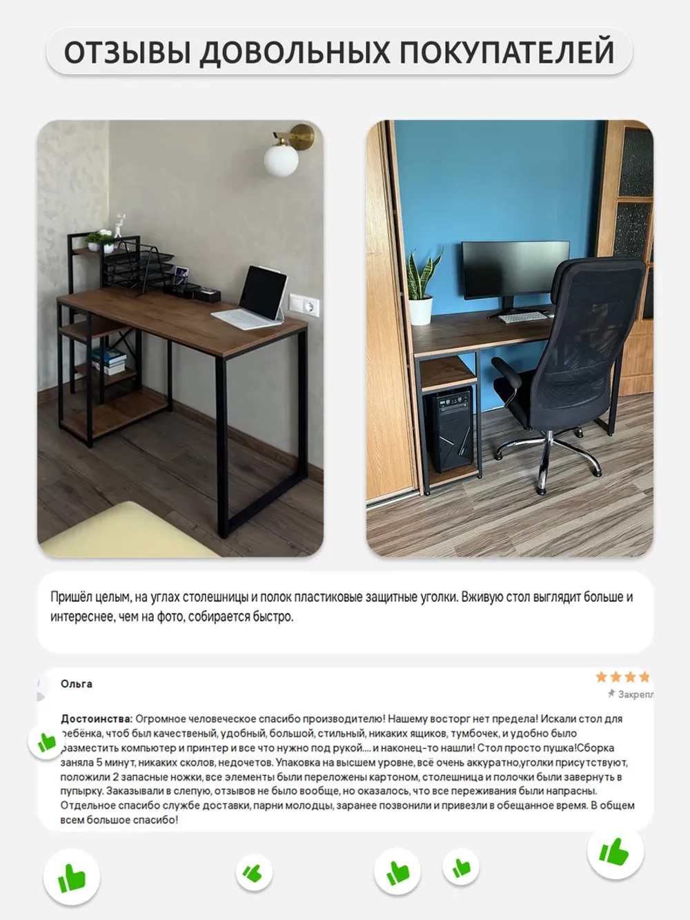 Компьютерный стол Braun Big