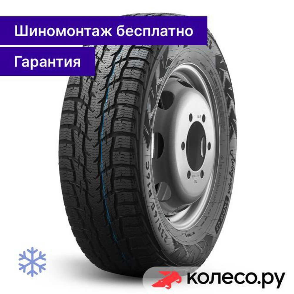 Autograph Snow C3 195/75 R16 107/105R