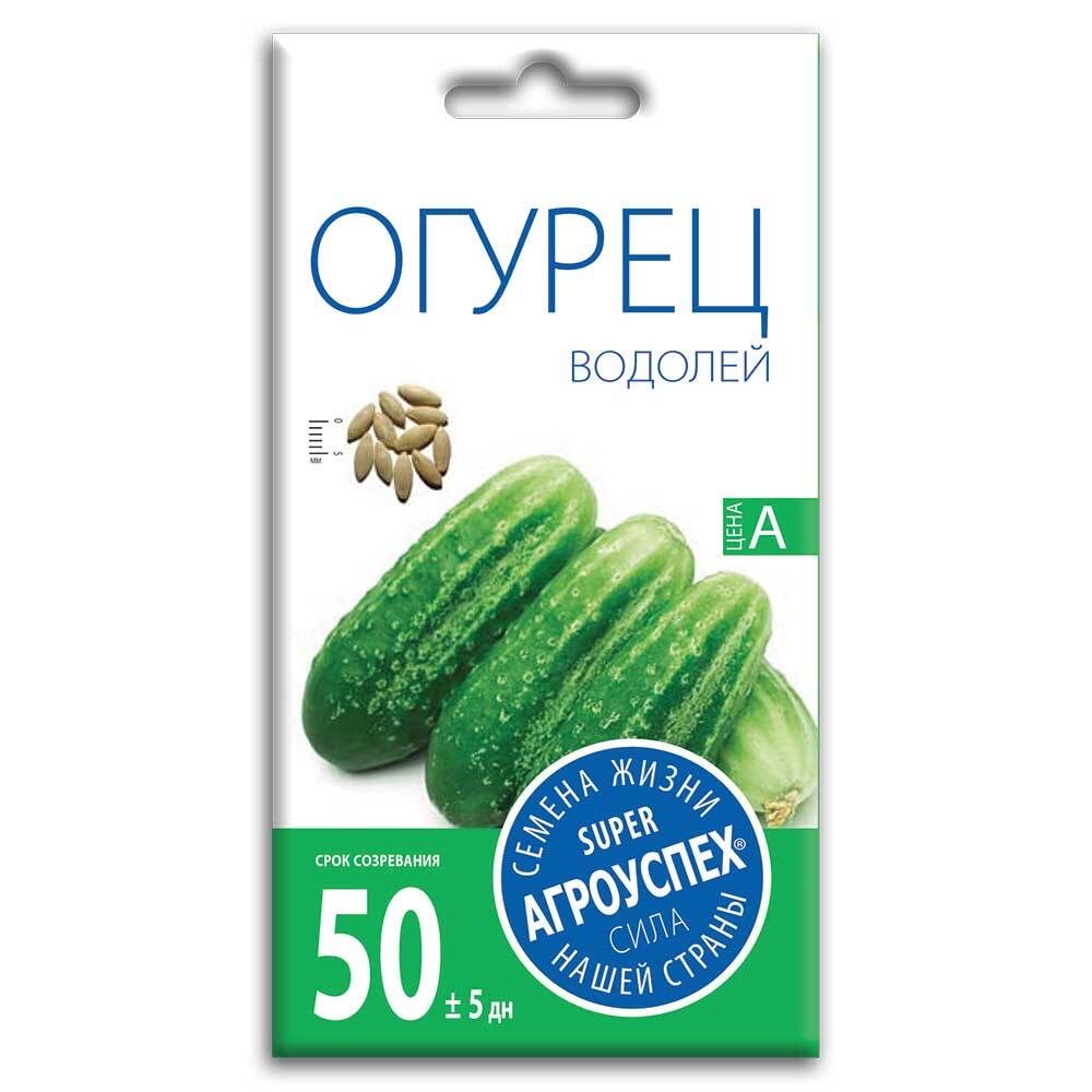 СЕМЕНА ОГУРЕЦ ВОДОЛЕЙ АГРОУСПЕХ 0,5Г