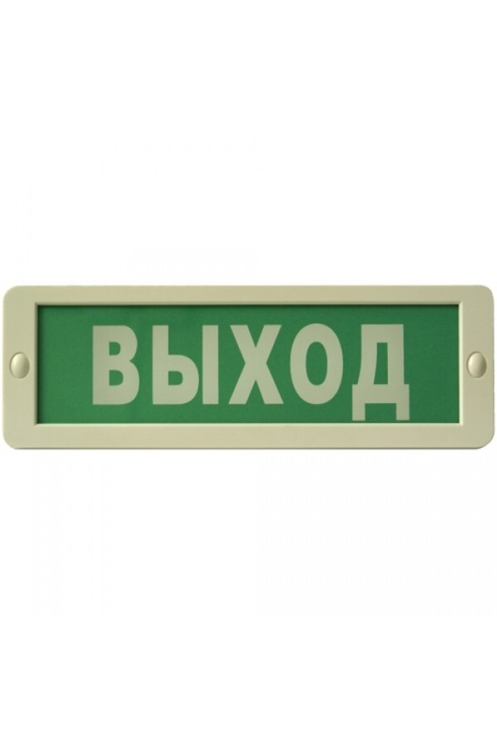 БЛИК-С-12М  Световое табло "Выход"