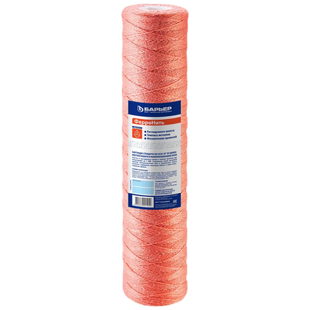 Картридж для магистрального фильтра БАРЬЕР ФерроНить 10 мкм ПРОФИ BB20"