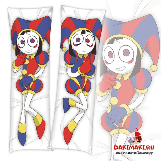 Дакимакура Помни Цифровой цирк арт. 1256