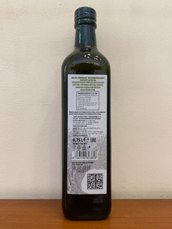 Оливковое масло CARMELA di CARO Five Leaves Extra Virgin, 0.75 литр, Италия