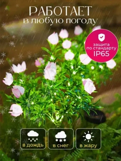 PKBFLOW Уличный светильник, количество ламп:7шт